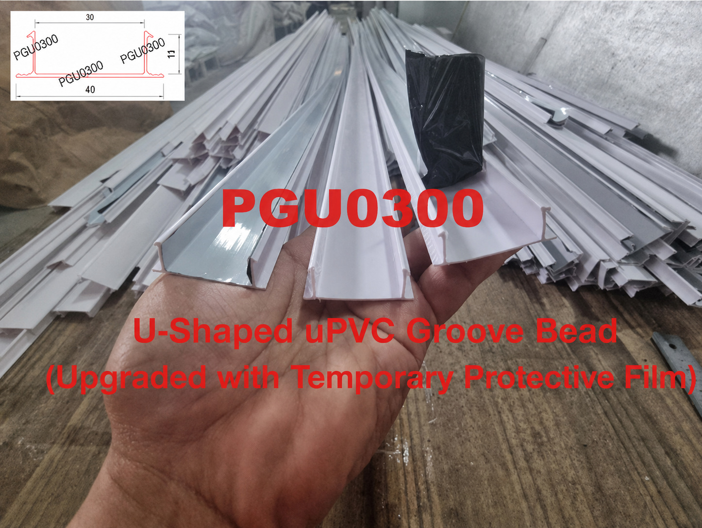 HAN uPVC groove bead with temporary protective film